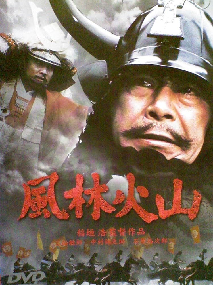 風林火山 完全版 全13巻 DVDレンタル落ち 風林火山 DVD 全13巻セット 完全版 内野聖陽 ケース付 レンタル